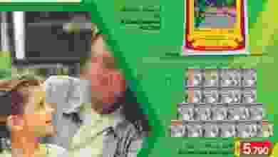 el3rod.com00001-914