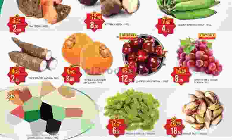 عروض سفاري الامارات|23 حتى 25-12-2021 el3rod.com00001-942-1