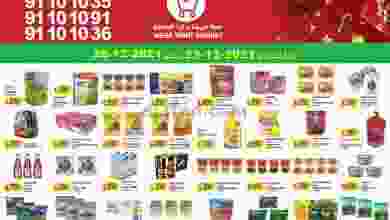 el3rod.com00001-946