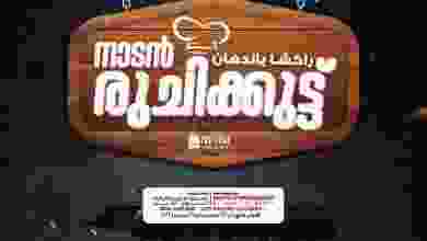 عروض نستو الوادي الكبير عمان|23 حتى 25-12-2021 el3rod.com00001-947