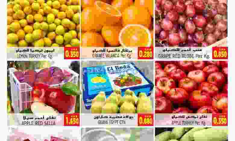 عروض تاج هايبر ماركت عمان|23 حتى 25-12-2021 el3rod.com00001-956