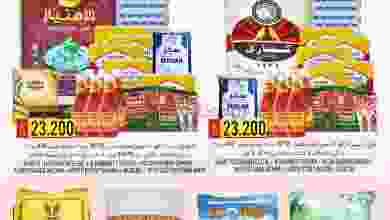 el3rod.com00001-962