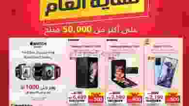 el3rod.com00001-978