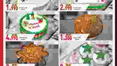 عروض مركز الصفا للتسوق عمان|اسبوع|حتى 25-12-2021 el3rod.com00001-997
