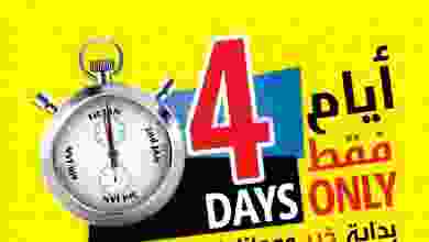 el3rod.com00002-1196