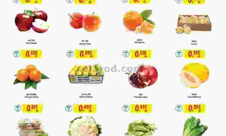عروض مركز سلطان البحرين|حتى 2-1-2022 el3rod.com00002-1212