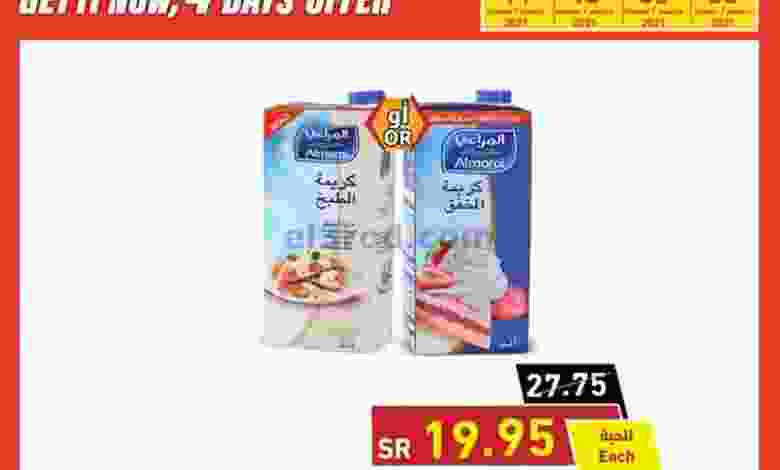 el3rod.com00002-235
