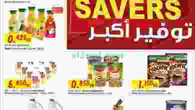 el3rod.com00002-238