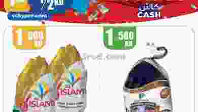 el3rod.com00002-243