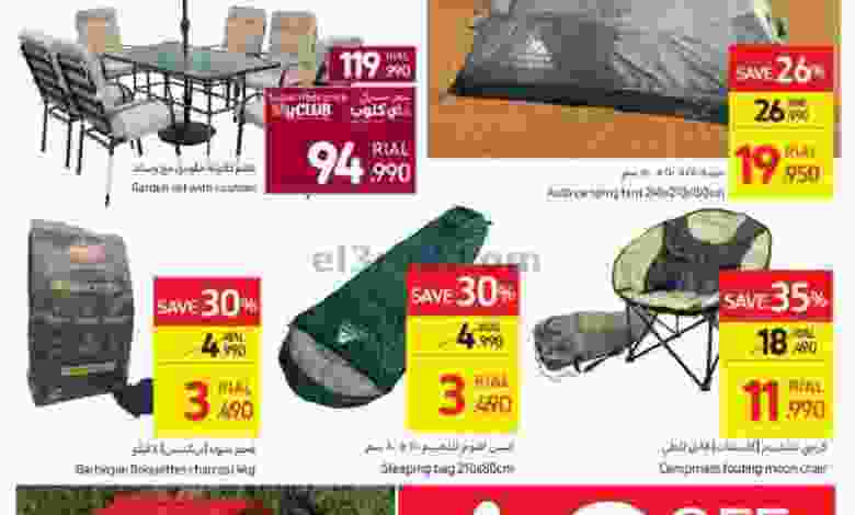 عروض كارفور عمان|40% خصم|2 حتى 4-12-2021 el3rod.com00002-26