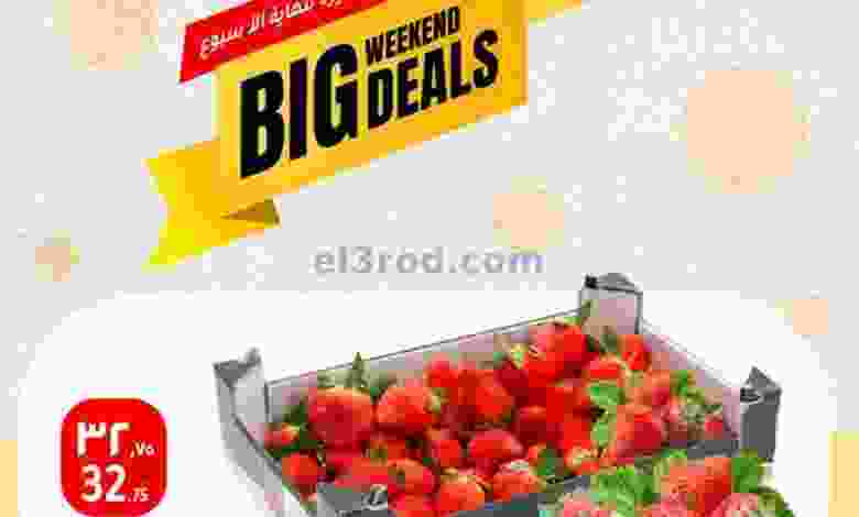el3rod.com00002-280