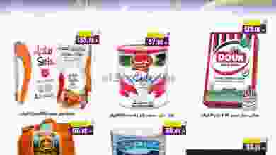 el3rod.com00002-321