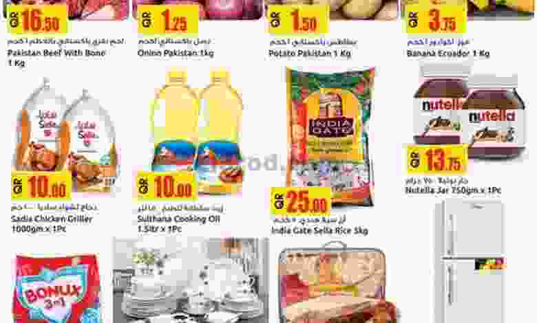 عروض سفارى قطر|صفقات|حتي 4-12-2021 el3rod.com00002-61