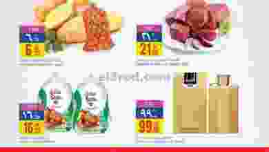 el3rod.com00002-674