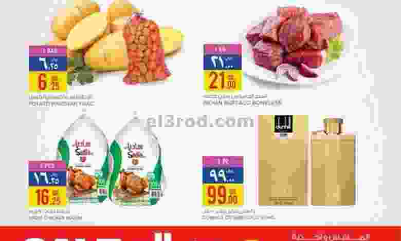 el3rod.com00002-674
