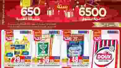 el3rod.com00002-742