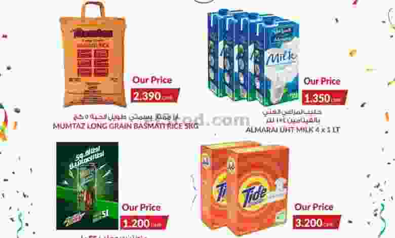 عروض نور للتسوق عمان|حتى 25-12-2021 el3rod.com00002-859