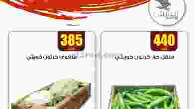el3rod.com00002-938