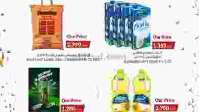 عروض نور للتسوق عمان|نهاية الأسبوع|حتى 1-1-2022 el3rod.com00003-1004