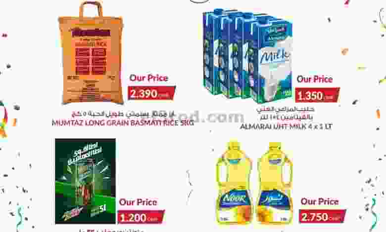عروض نور للتسوق عمان|نهاية الأسبوع|حتى 1-1-2022 el3rod.com00003-1004