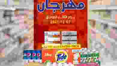 el3rod.com00003-137