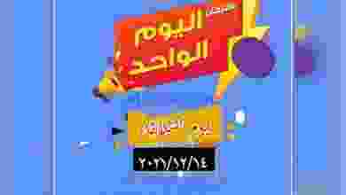 el3rod.com00003-368