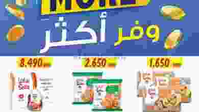 el3rod.com00003-420