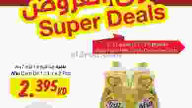 el3rod.com00003-480