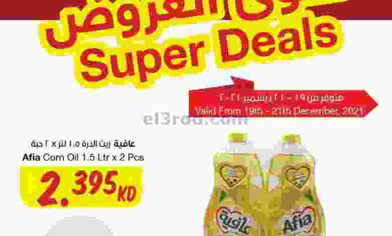 el3rod.com00003-480