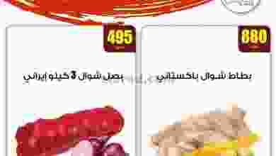 el3rod.com00003-503