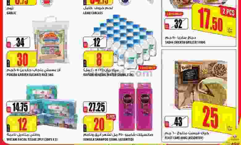 el3rod.com00003-683