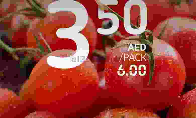 عروض كارفور الامارات|41% خصم|حتى 26-12-2021 el3rod.com00003-728