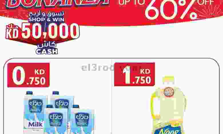 el3rod.com00003-783