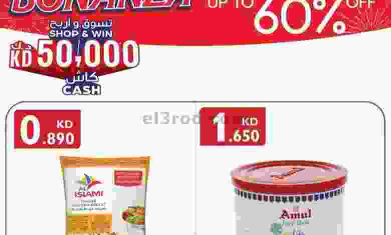 el3rod.com00003-887