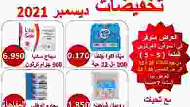 el3rod.com00003-894
