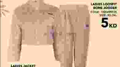 عروض مركز النصر الرياضي من 6-12-2021 تشكيلة el3rod.com00004-114