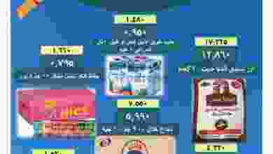 el3rod.com00004-245