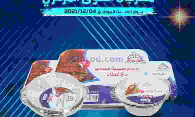 el3rod.com00004-66