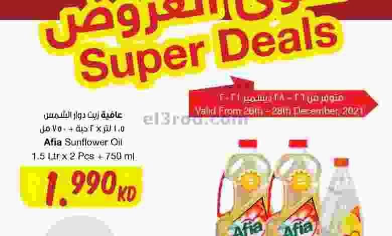 el3rod.com00004-703