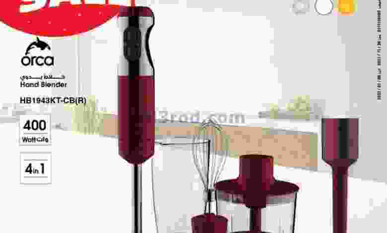 عروض بست اليوسفى|تنزيلات كبرى|من 28-12-2021 el3rod.com00004-801