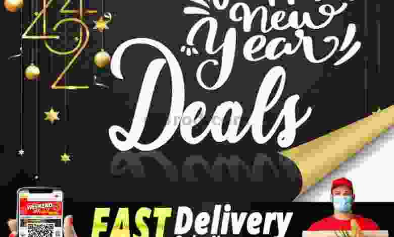 عروض بنده هايبرماركت قطر|خاصة|29-12 حتى 1-1-2022 el3rod.com00004-853