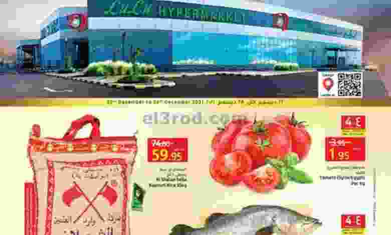el3rod.com00005-428