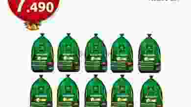 عروض مسقط هايبرماركت عمان|ممتازة|حتى 5-1-2022 el3rod.com00005-509