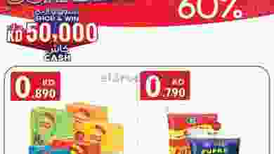 el3rod.com00005-654