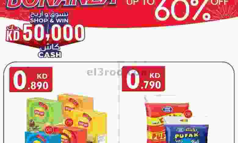 el3rod.com00005-654