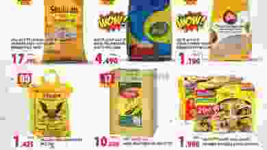 el3rod.com00005-666