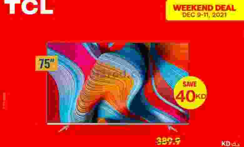 عروض إلكترونيات الغانم الكويت من 11-12-2021|70% el3rod.com00006-177