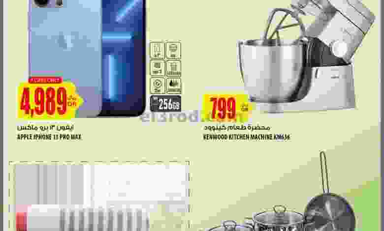 el3rod.com00006-721