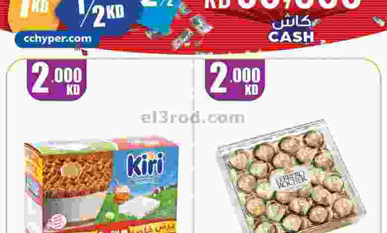 el3rod.com00007-297