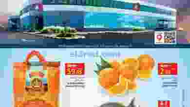 el3rod.com00007-574